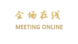 广州增城君汇酒店式公寓
